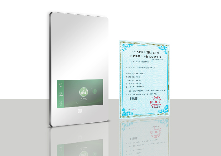 AI智能魔鏡檢測