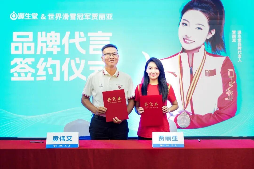 源生堂|世界冠軍、行業(yè)專(zhuān)家齊聚！中國(guó)養(yǎng)發(fā)行業(yè)開(kāi)啟"協(xié)同養(yǎng)發(fā)4.0"時(shí)代